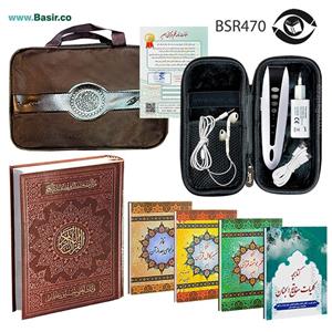 قلم قرآنی 32 گیگ بلوتوث‌دار BSR470 | بسته شماره 7 با قرآن 604 صفحه عثمان طه (کیف برزنتی)