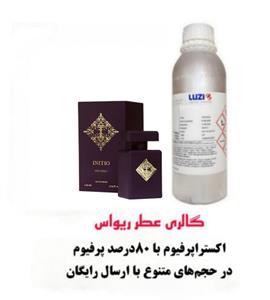 خرید اسانس عطر ساید افکت Side Effect رایحه ای جذاب از شرکت لوزی سویس و با غلظت 80 درصد در حجم متنوع
