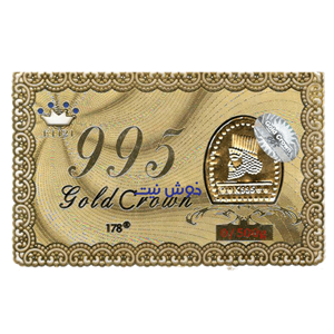 شمش سیمرغ 500 سوت ( 0.500 گرمی طلای 24 عیار) 