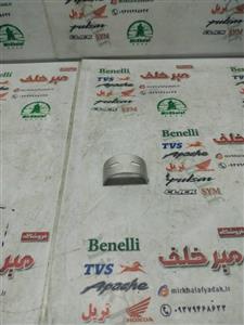 یاتاقان شاتون موتور هایپرو و بلنتا و کاوازاکی طرح z 1000 (ثابت)