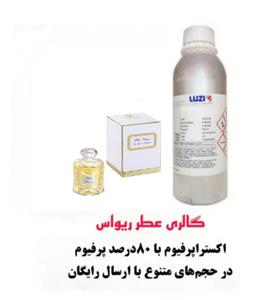 عطر کرید وایت فلاورز  White Flowers از برند لوزی سویس گرید H رایحه ای گلی گیاهی با غلظت 80 درصد اسانس