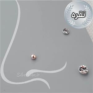 پیرسینگ بینی نقره زنانه توپکی و نگین دار برند Accessories