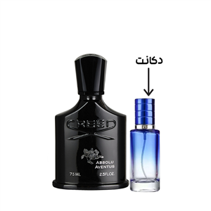 عطر اونتوس ابسولو ۳۰ میل | اسانس خالص و اورجینال درجه یک | لوزی سوئیس
