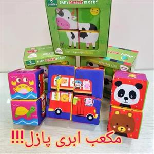 بازی آموزشی ( مکعب پازلی ) ماه کوچولو مدل مکعب ابری