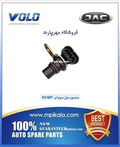 سنسور میلنگ جک اس 5 گیربکس دستی (JAC S5 MT 2000CC)