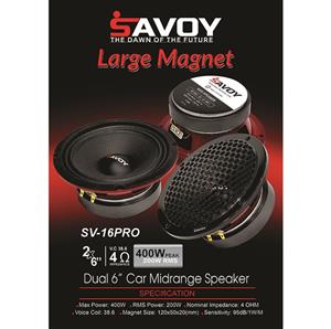 میدرنج 6 اینچ ساووی مدل SV-16 PRO