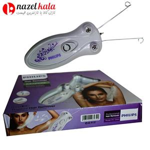 بند انداز برقی فیلیپس مدل PH-2444