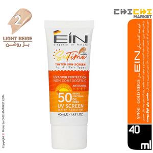 کرم ضد آفتاب رنگی EIN مدل SPF۵۰ - GOLD BEIGE
