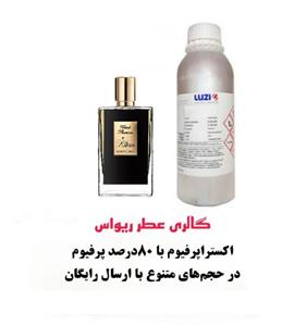 اسانس عطر بلک فانتوم Black Phantom از شرکت لوزی سویس و غلظت 80 درصد رایحه جذاب
