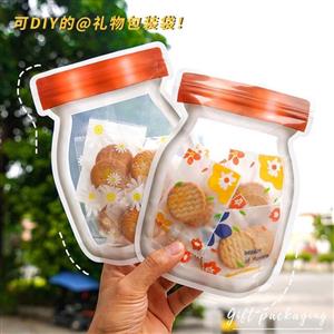 زیپ کیپ طرح بطری