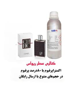 خرید اسانس خالص عطر سی اچ CH مردانه | با ماندگاری بالا رایحه‌ای شیک و مردانه با غلظت 80 درصد