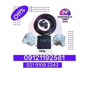 دستگاه تقویت آنتن موبایل KA8c (KA31C-Ver6.5) پکیج کامل lmr300 