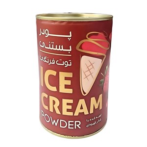 پودر بستنی توت فرنگی ماهان (400 گرم)