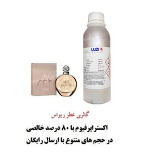 خرید اسانس عطر جنیفر استیل Jennifer Still رایحه خنک و شیرین زنانه کیفیت بالا شرکت لوزی سویس غلظت 80 درصد