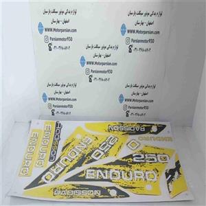 برچسب (آرم) کامل تریل گلد (رادیسون) زرد WR