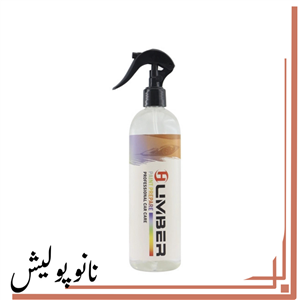 چربی زدا  400 میل هامبر - Humber Paint Prepare 400ml