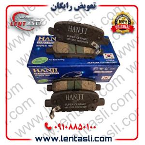 لنت ترمز عقب هایما S5 برند هانجی (Hanji) اصلی کره سری سوپر کربن سرامیک سفارش عمان