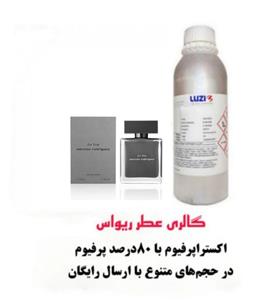 اسانس عطر نارسیسو رودریگرز Narciso Rodriguez مردانه از برند لوزی سویس گرید H /  نارسیسو مشکی با رایحه گرم و تلخ و جذاب