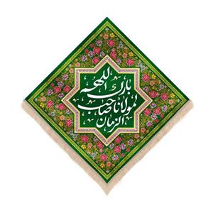 کتیبه نیمه شعبان لوزی مخمل طرح گلستان اللهم بارک لمولانا یا صاحب الزمان