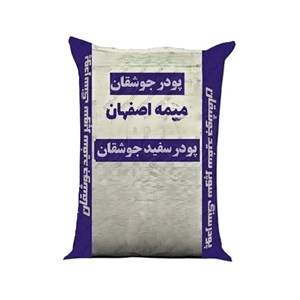 پودر جوشقان میمه اصفهان 18 کیلویی