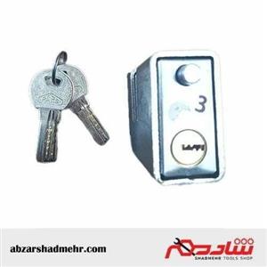 قفل کتابی پارس سایز 70 (پس کرایه)