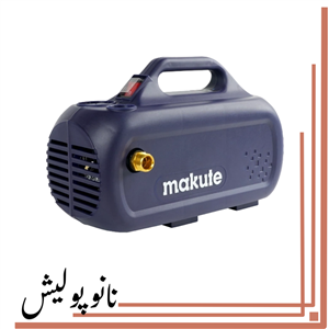 کارواش دینامی 1200 وات ماکوت مدل HPW122-60D