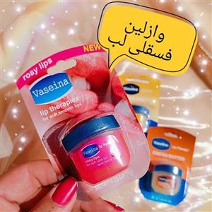 وازلین لب میوه ای روشن کننده و شاداب کننده لبها ( محصولات پوستی سانیا )