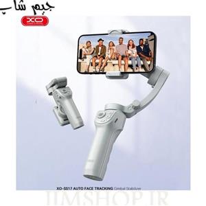 گیمبال و استبلایزر موبایل ایکس او مدل XO-SS17 