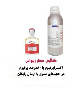 اسانس عطر وایکینگ  Viking از شرکت لوزی سویس گرید H و غلظت 80 درصد رایحه جذاب و پر قدرت