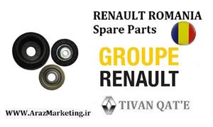 توپی سر کمک ال90 و ساندرو استپ وی اصلی T.ONE تحت لیسانس رنو رومانی