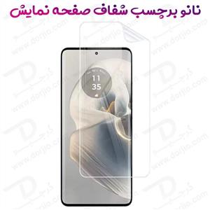 نانو برچسب شفاف صفحه نمایش Xiaomi Redmi K80