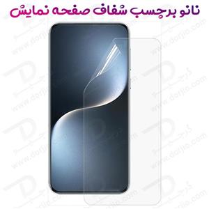 نانو برچسب شفاف صفحه نمایش Honor X9 4G-5G