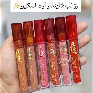برق لب رژ شاین دار 24 ساعته آرتسکین 