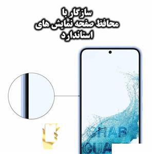 قاب Colorful Magic طرح مگ سیف محافظ لنزدار گوشی شیائومی 15C / Poco C85