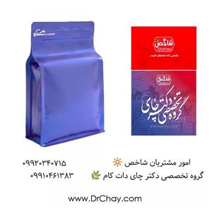 چای کرک زعفرانی هلی کد 1007 - نوت میانی زنجبیلی (یک کیلو گرم) چای کرک عمده زعفرانی هلی تولید شرکت شاخص