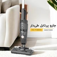 جارو پرتابل ویکتور دوکاره آلمان مدل 7100 طی دار با کد تخفیف با پد اضافه