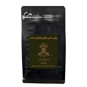 پودر شیر چای زعفران نبات جانآباد - 300 گرم