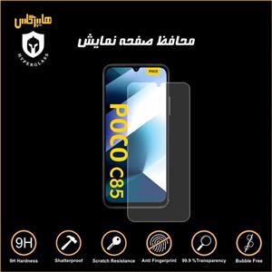 محافظ صفحه نمایش شیاومی پوکو Poco C85