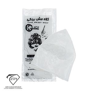 کلاه مش رینگی آبی G.kot