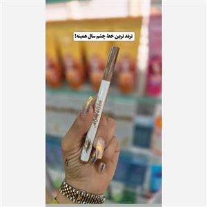 خط چشم ماژیکی فلورمار قهوه ای (ضدآب، باکیفیت و مناسب ابرو) (آرایشی شین بیوتی)