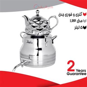 کتری و قوری چدن 5 لیتری مدل 1.23، دارای ضمانت