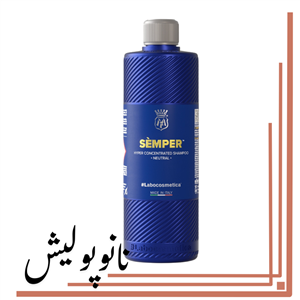 شامپوی چربی زدا 500 میل سمپر -  SEMPER