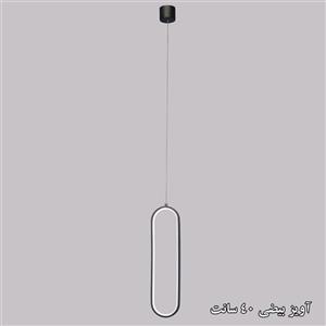 آویز سقفی مدل بیضی