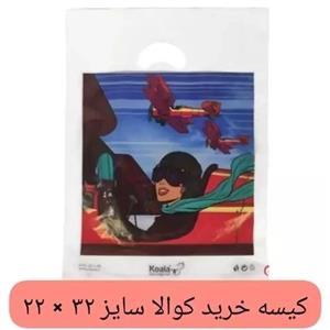 کیسه خرید کوالا 32در22 کیسه فروشگاهی بسته 100 عددی دسته موزی نایلونی کوالا کیسه نایلکس نایلون عمده فروشیی