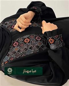 مانتو عبایی سوزن دوزی پارچه کرپ الیزه ممتاز 