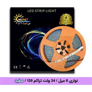 ریسه نواری ۲۴ ولت تراکم ۱۲۰ رنگ سفید برند می لایت