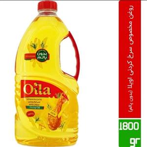 روغن سرخ کردنی اویلا 2 لیتری