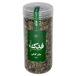 چای کوهی ممتاز فدک - 40 گرم 