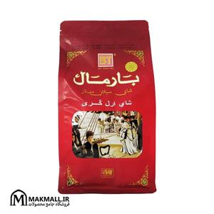 چای ارل گری پریمیوم سیلان بارمال(عطری) 500 گرم | Bharmal Earl Grey Supreme Ceylon Tea