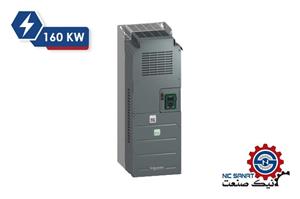 اینورتر سه فاز 160 کیلووات سری ATV610 با کد ATV610C16N4